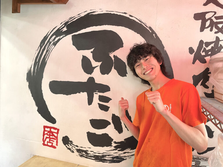 株式会社FTG Company