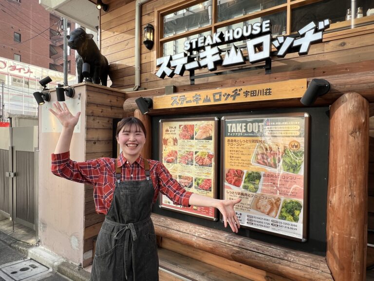 株式会社ファイブグループ